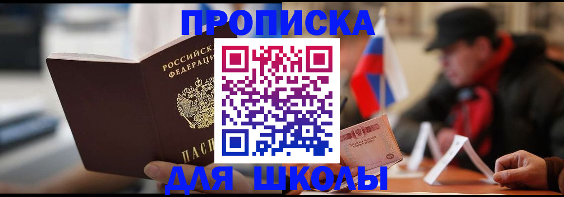 временная регистрация надежно в Зеленодольске